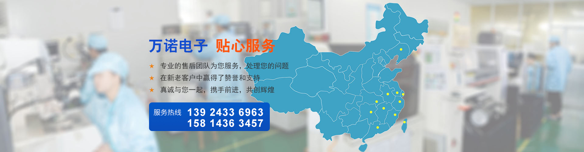 乐鱼网页版leyu登录界面幻灯片3