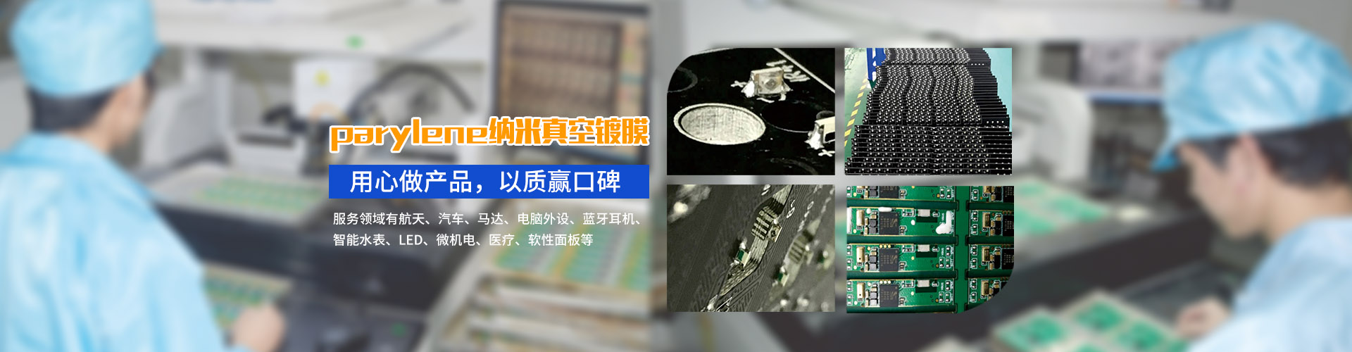 乐鱼网页版leyu登录界面幻灯片2